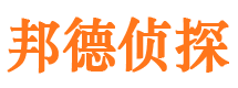 高台寻人公司